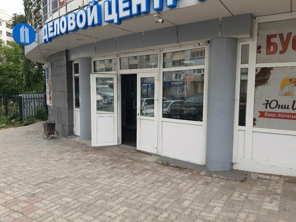 Government ministries, services Gosudarstvennaya Komissiya po Zapasam Poleznykh Iskopayemykh Filial, Khabarovsk, photo