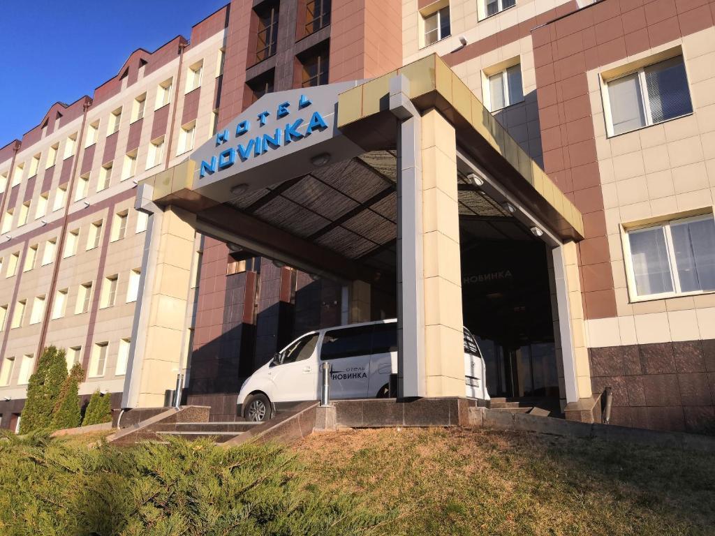 Фото Новинка