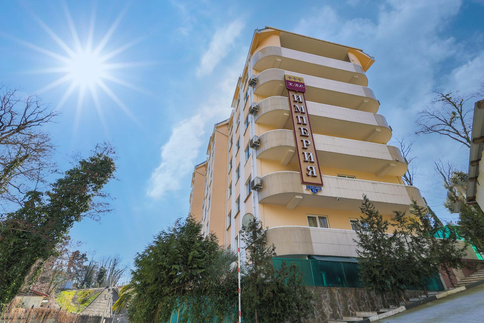 Фото Империя