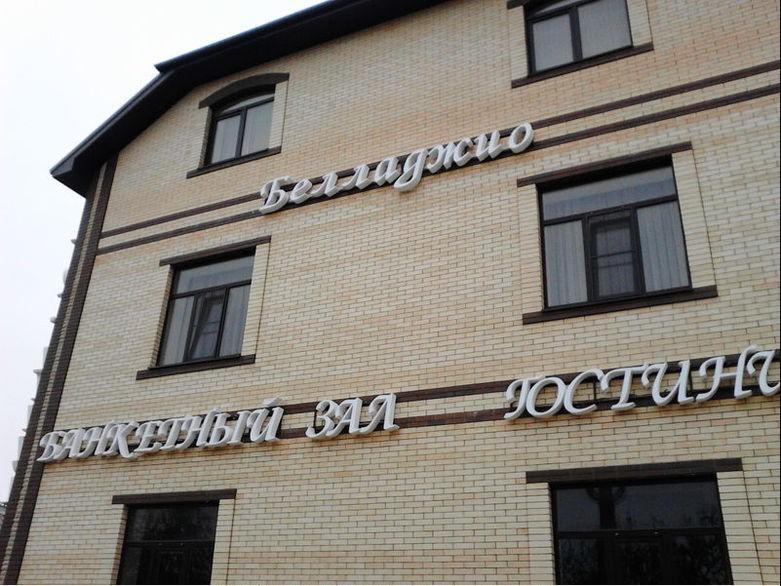 Фото Белладжио