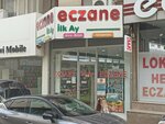 İlk Ay Eczanesi (Bursa, Osmangazi, Kırcaali Mah., Kayalı Sok., 30B) ، صيدلية