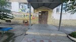 Teleatelier (11-shi shaǵyn aýdan, 27), reparación de equipos de audio y vídeo