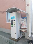 Климат45 (Koli Myagotina street, 128), water store