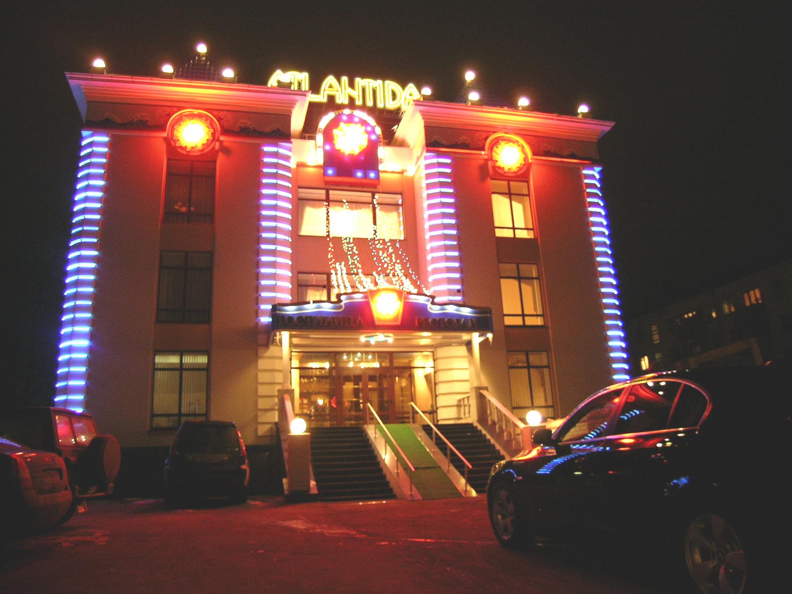 Фото Атлантида