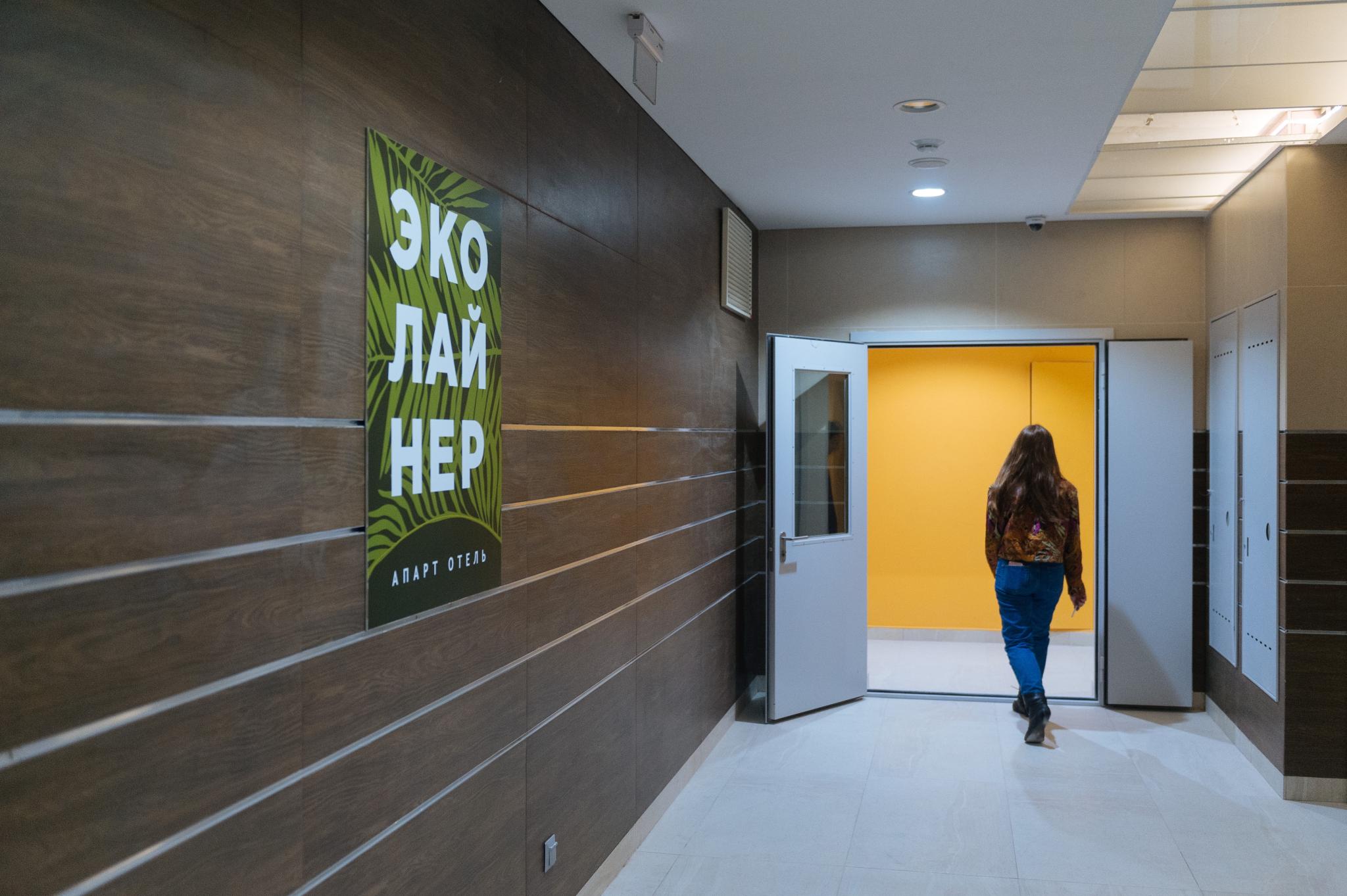 Фото Эколайнер