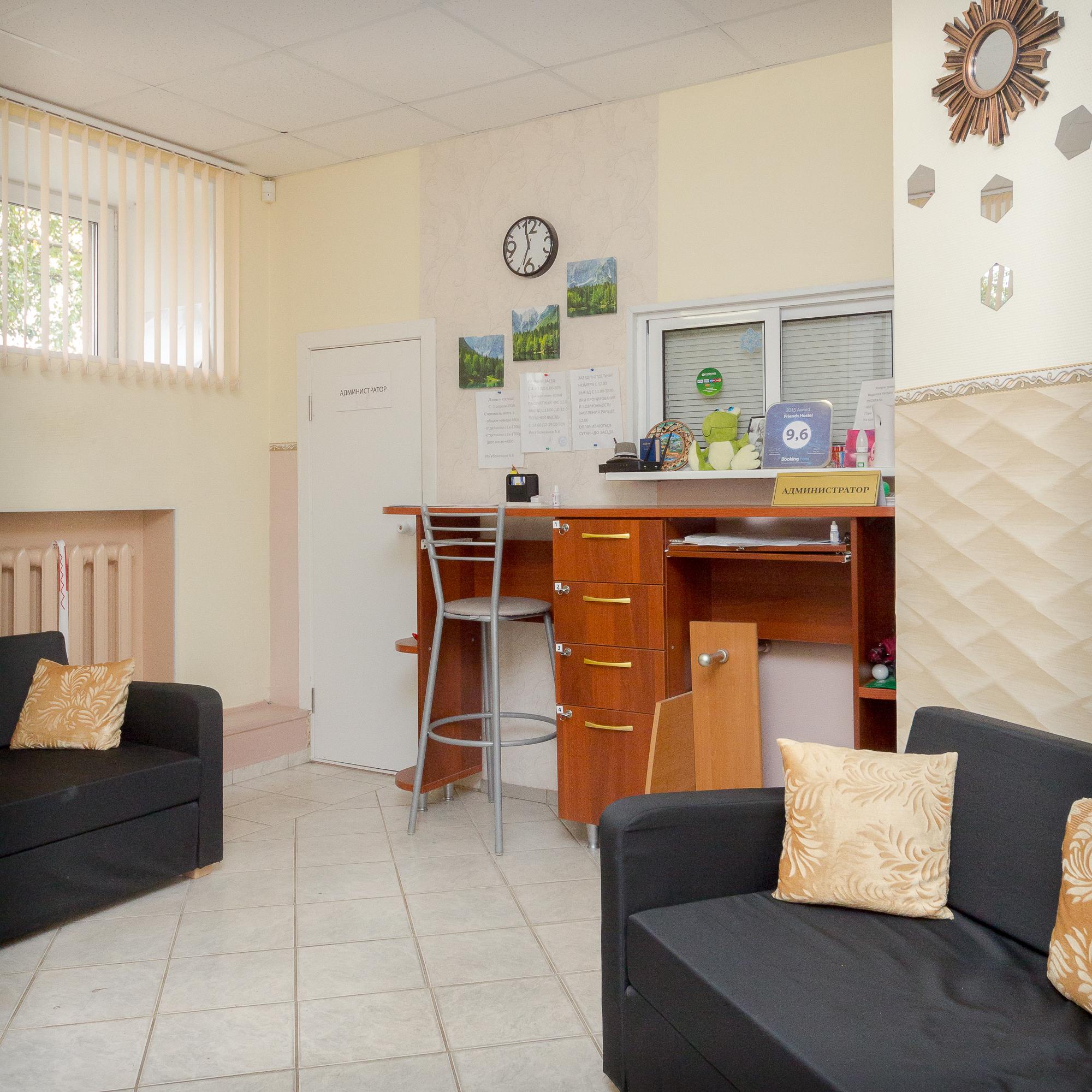 Фото Best Friends