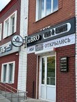 ZeBRO coffee (ulitsa imeni Yu.A. Gagarina, 82), coffee shop