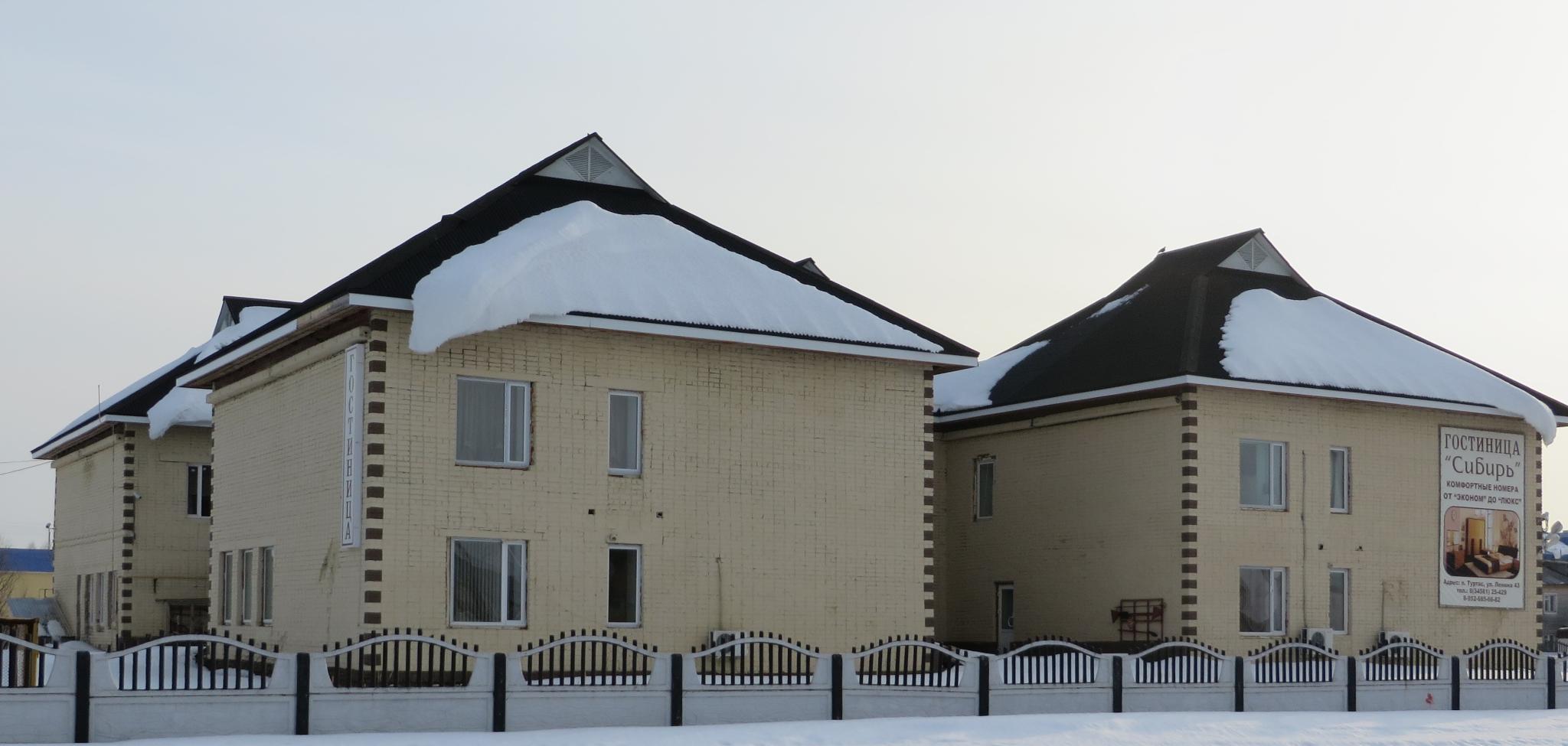 Фото Сибирь