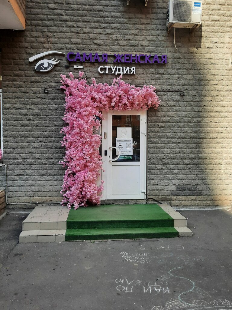 Power bank rental Energo, Kotelniki, photo