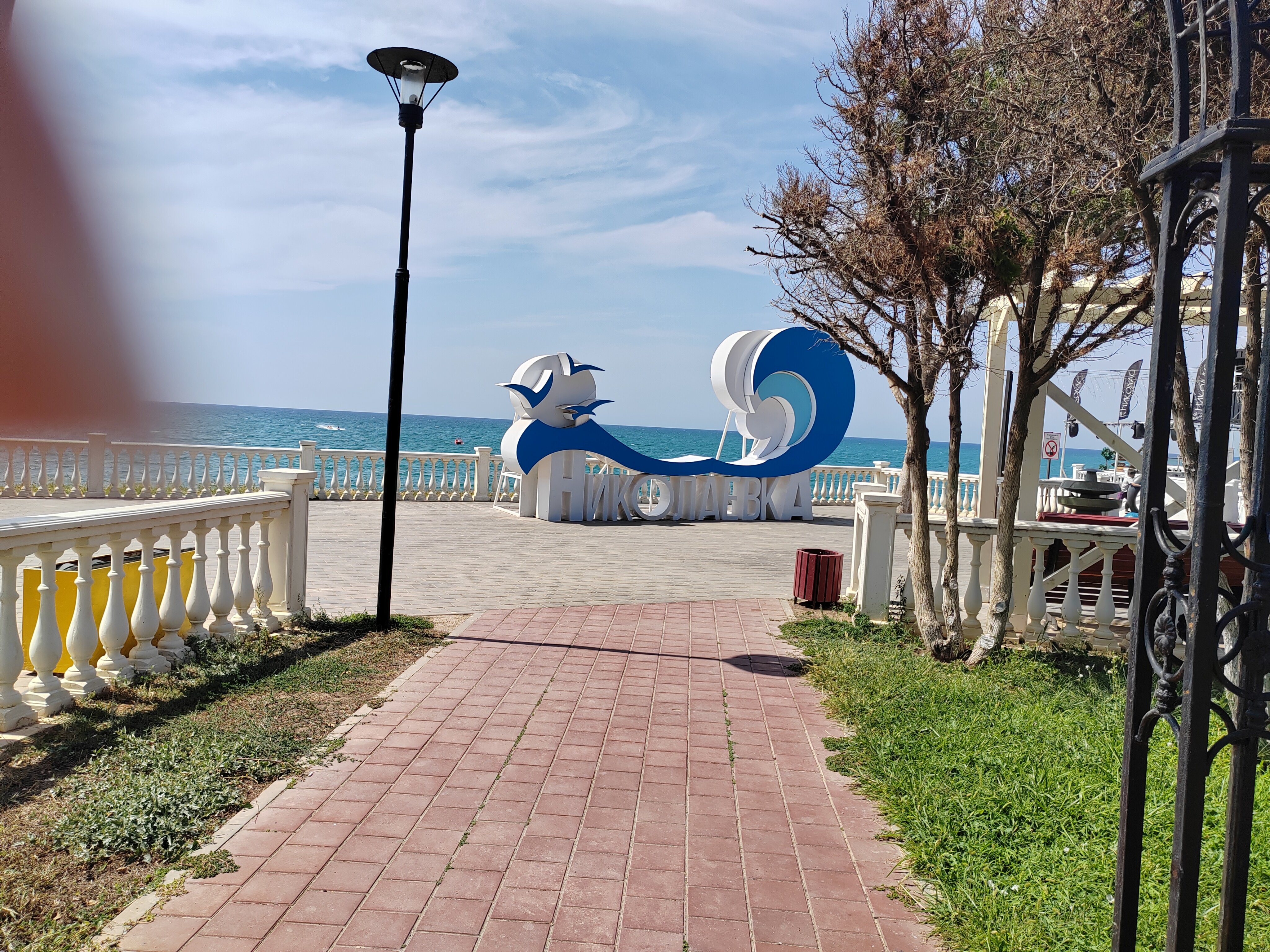 Фото Савита