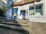 Express 24 (Tigrovaya Street, 20), grocery