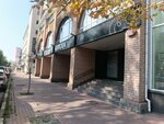 Eichholtz (Goncharova Street, 31/1), tienda de vajillas