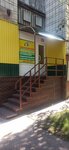 Технологии безопасности (Pushkaryova Street, 8), sistemas de seguridad y protección