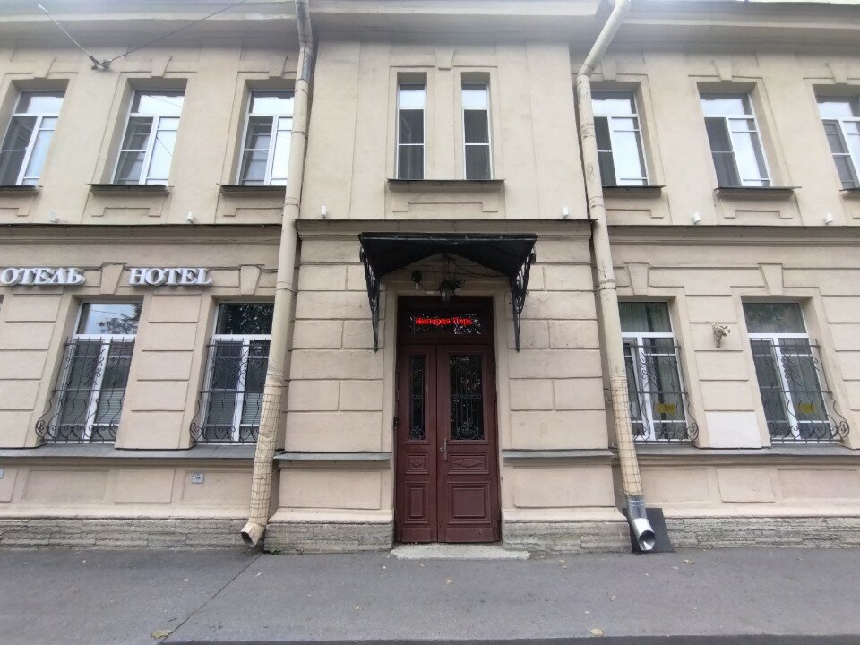 Фото Империя Парк