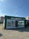 Wildberries (derevnya Novyye Trenkasy, Solnechnaya ulitsa, 12А), point of delivery