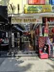 Iddaa Dealer (İstanbul, Fatih, Divanyolu Cad., 50B), casa de apuestas
