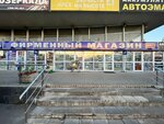 Bimecc (Yuzhnoportovaya Street, 22с1), elementos de fijación