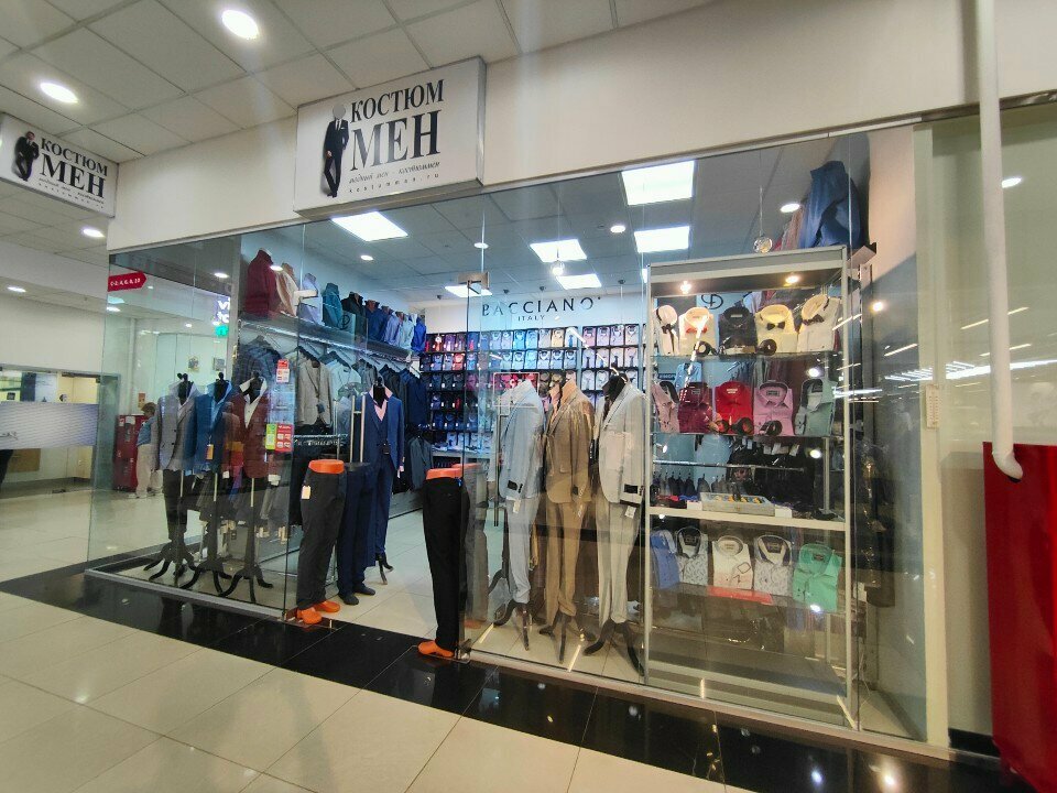 Clothing store Костюм мен, Moscow, photo