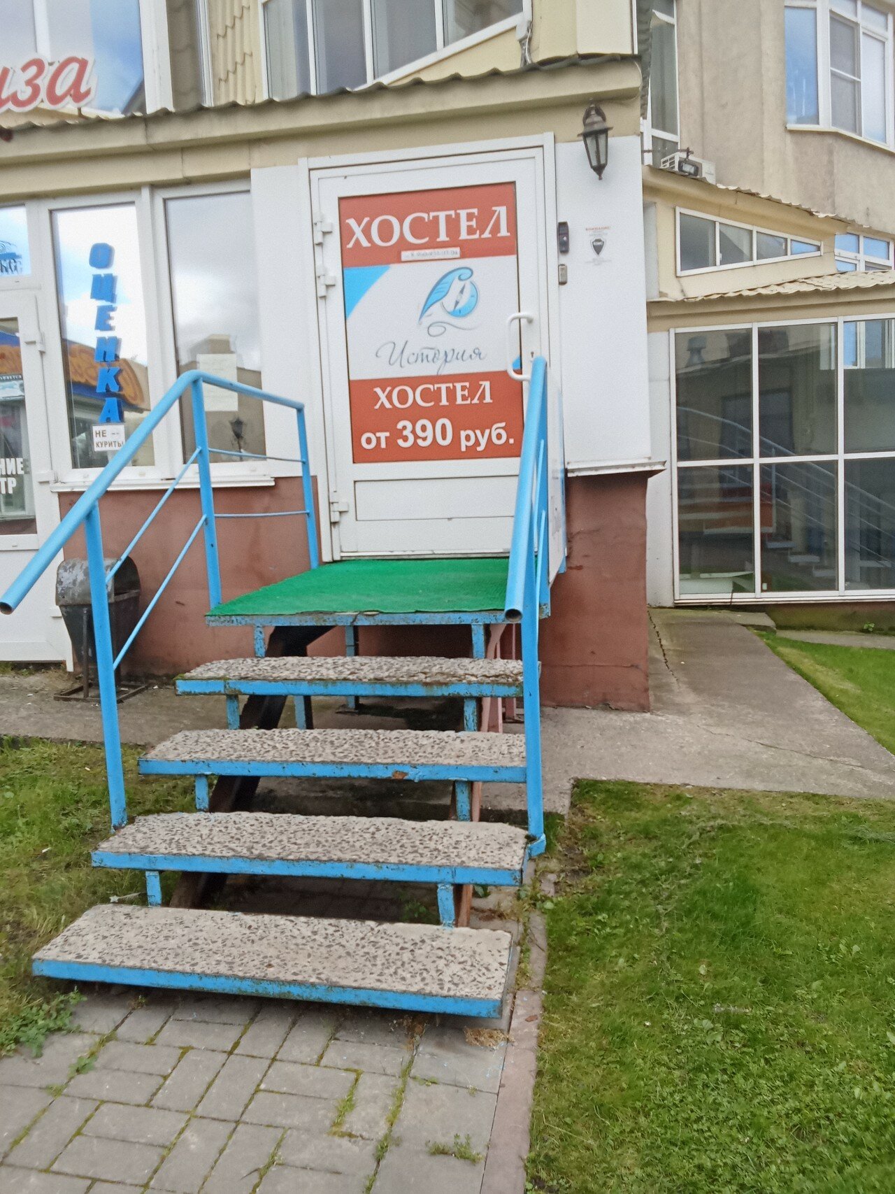 Фото История