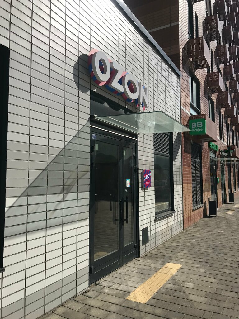 Пункт выдачи Авито, Москва, фото