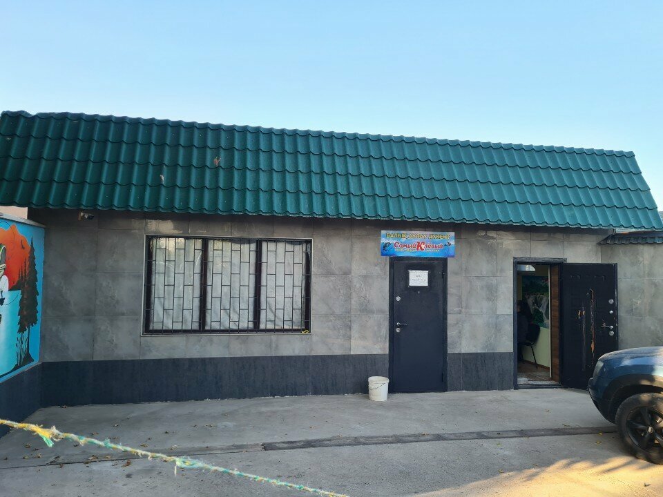 Товары для рыбалки Клевый, Шымкент, фото