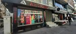 Astrend Fabrication (İstanbul, Zeytinburnu, Beştelsiz Mah., 4. Yol Sok., 2), fabricación y venta de tejidos