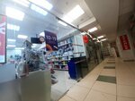 Ulybka radugi (Mira Street, 2Б/1), perfume and cosmetics shop