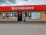 Yermolino (Penza, Ternovskogo Street, 224), grocery