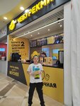 Cheburek. me (Rogozerskaya Street, 4) ، وجبات سريعة