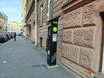 Паркомат № 98005 (Povarskoy Lane, 6) ، عداد وقوف السيارات