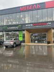 Pro Laminat (Krasnodar, Prikubanskiy City administrative district, Avtomobilnaya ulitsa, 3), flooring