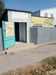 PhotoLab (Volgograd Region, Kalach-on-Don, Oktyabrskaya St.), servicios de fotografía