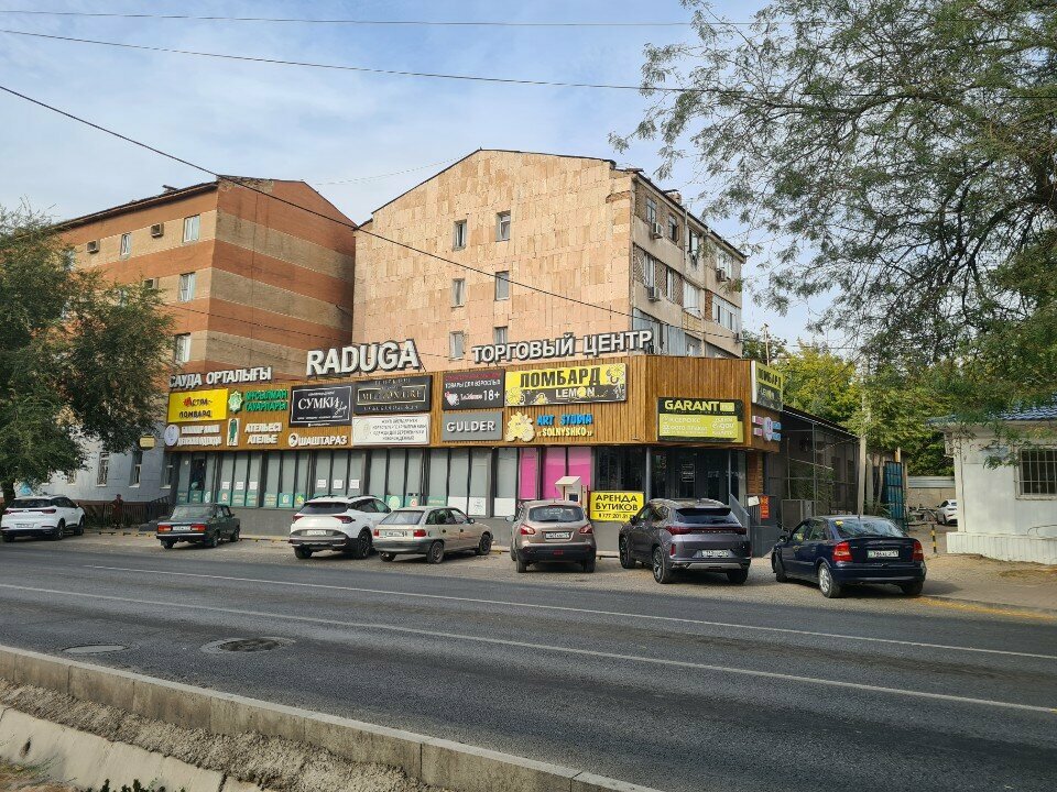 Perfume and cosmetics shop Mir kosmetiki, Chimkent, photo