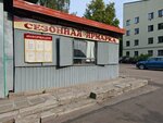 Сезонная ярмарка (ulitsa Dimitrova, 7) ، محل بقالة