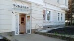 Ювелирная мастерская (Mira Avenue, 49), jewelry workshop