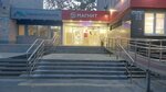 Wildberries (Pionerstroya Street, 23Б), point of delivery