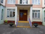 Detsky sad № 131 Veterok (Kurgan, zhiloy rayon Zaozyorny, 6-y mikrorayon, 9) ، مركز الرعاية النهارية، رياض الأطفال