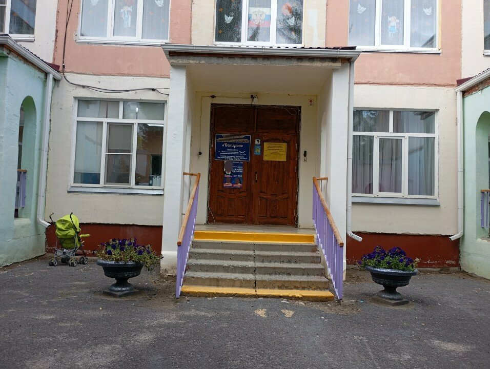 Kindergarten, nursery Detsky sad № 131 Veterok, Kurgan, photo