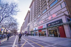 Гостиница Xian Golden Tree Business Hotel