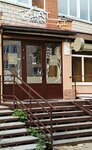 Liat eco-spa (ulitsa Shumaylova, 20) ، منتجعات