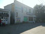 Швейная мастерская (Dzerzhinskogo Street, 2Б), tailor
