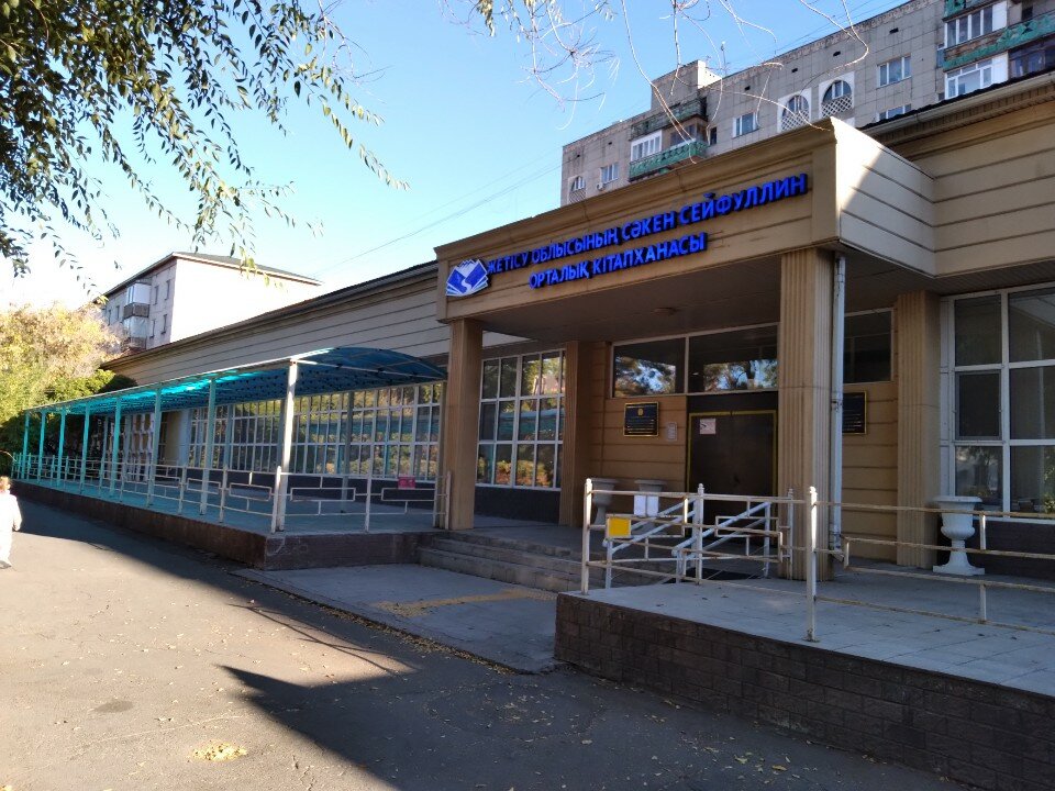 Жалаңаш әйелдердің түсірілімі