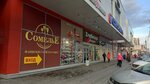 Somel'e (Gogolya Street, 33/1) ، المشروبات الكحولية