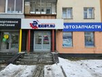 Exist.ru (Belinskogo Street, 232), tienda de repuestos y artículos para automóviles