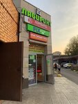 Manya (Initsiativnaya Street, 14с1), anime shop
