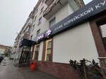 Omma (Karla Marksa Street, 30), cafe