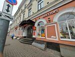 Gentlmen (Bolshaya Oktyabrskaya Street, 28), clothing store
