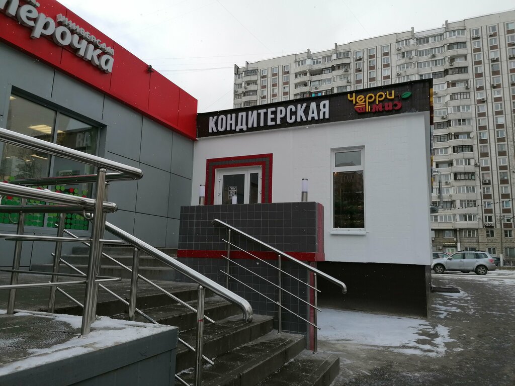 Кондитерская Черри Мио, Москва, фото