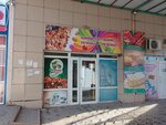 Candies Cookies (8-y mikrorayon, 145Б), confectionary