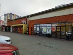 Нова (Napalieona Ordy Street, 12) ، متجر أدوات مكتبية
